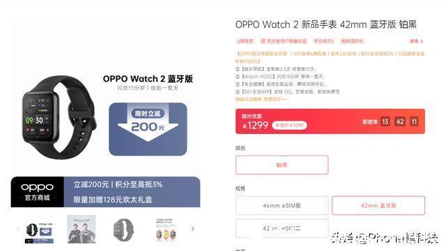 可能是最适合学生的智能手表，818成OPPO Watch 2购买最佳时期