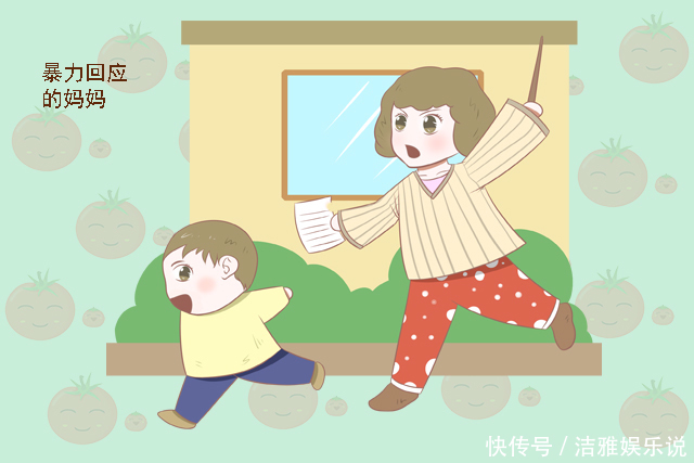 小亮|“妈妈,我被别人打了”,第三位妈妈的做法很明智,值得家长学习