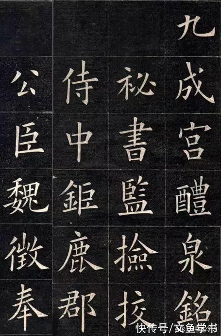 清朝&很多人学田英章的欧楷,却不知道清朝的一秀才都比他写得漂亮百倍