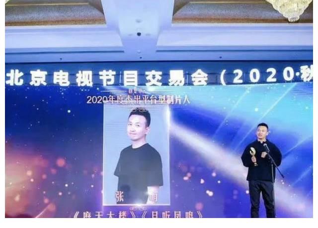 制片人张萌涉嫌违法被查！但不是她→