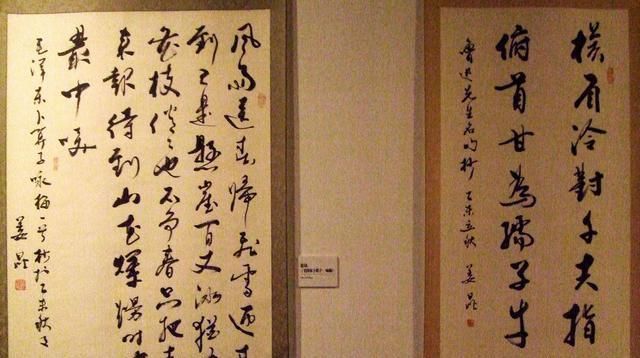 新台阶@姜昆书法再上新台阶,突破4.5万元大关,上涨空间仍旧还很大