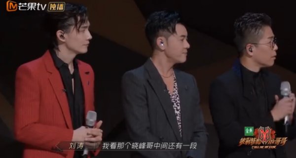 披荆斩棘的不是哥哥,是芒果tv的后期吧