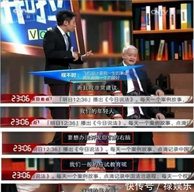 老教授|“我劝年轻人要多开发右脑”,老教授的话,揭开了大脑发育的真相