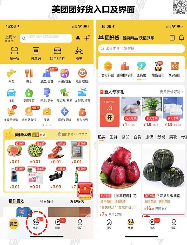 马君|移动互联网：又是一场没有尽头的群雄混战？