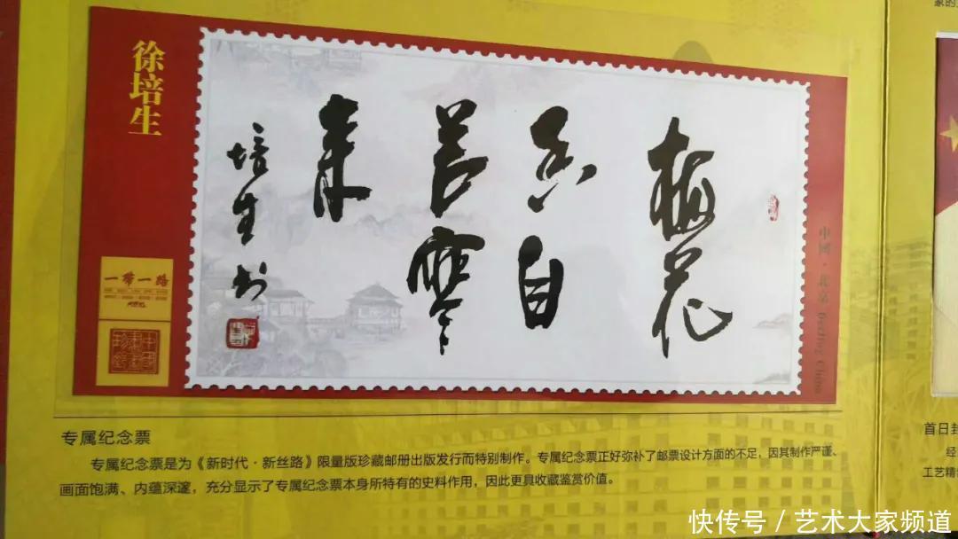 中国当代最具学术价值与收藏投资潜力艺术家——徐培生