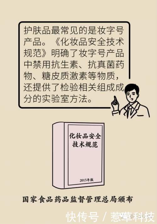 大头娃娃|保护孩子!两步识别导致“大头娃娃”的保湿霜,家长必读!