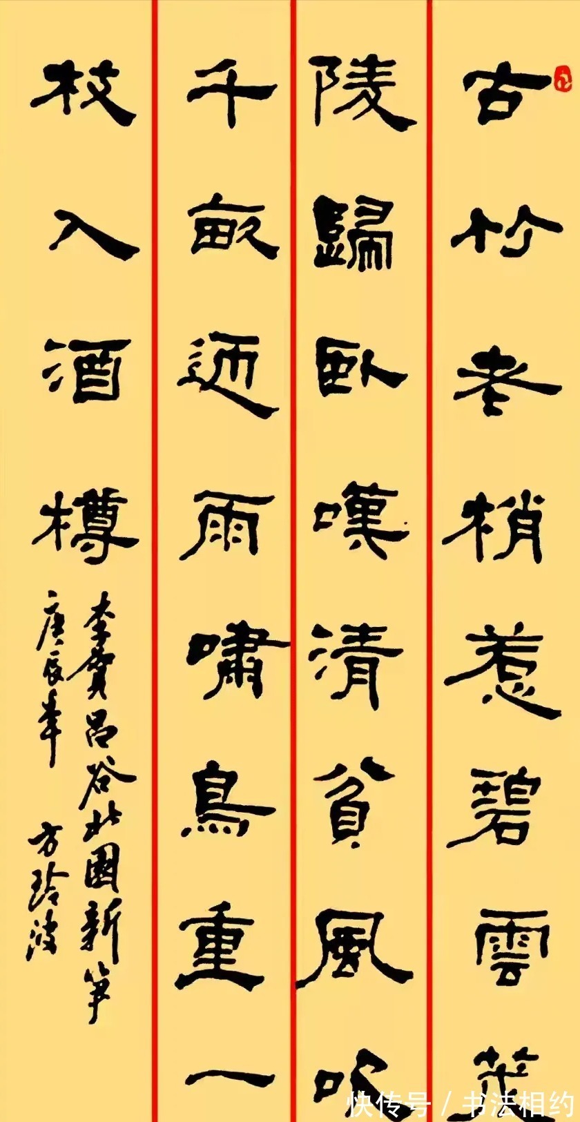 徐利明#女博士方淩波的书法不容小觑,楷书干净利落,草书苍劲,跌宕起伏