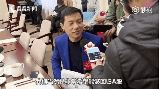 快手|百度应再次考虑回归A股