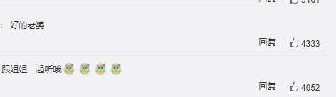 恭喜蔡徐坤新专辑上线不到两小时破5000万，有实力人缘好，获杨幂跑男团力挺