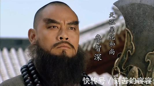 武艺&林冲与鲁智深,谁的武艺更高从两人对战杨志的情形,可知端倪