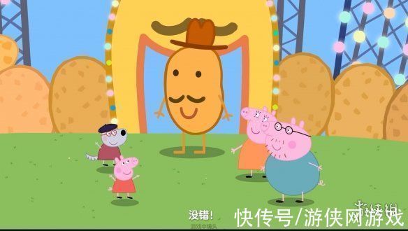 宣传片|《我的好友小猪佩奇》现已正式发售!上市宣传片公开