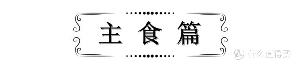星人|馋嘴星人的小秘密，这些食物好吃且不易发胖，值得囤入