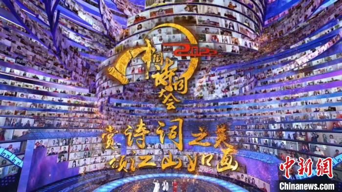 2022中国诗词大会|每逢新春入诗意 《2022中国诗词大会》启帷