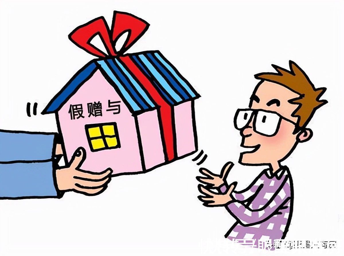 个人所得税|谣言害死人!关于房屋赠与的5大谣言,谁信谁吃亏