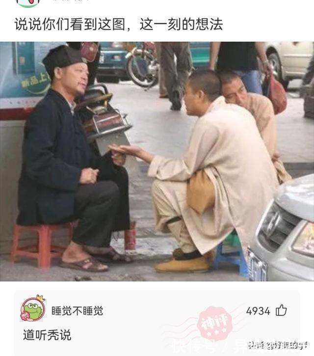 名字#神回复:哪些人的名字,光是念出来就自带杀气?