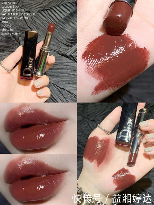 配色|为什么要买大牌口红?惊艳的配色,顺滑的质地,难怪女人都喜欢