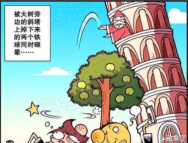 泽泽|“情缘福袋”竟是脱单神器？结果奋豆用力过猛女神变成“秃头妹”