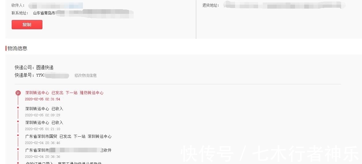 商家|拼多多建议商家加价发顺丰，提高竞争力，商家却发现更大坑在后面！