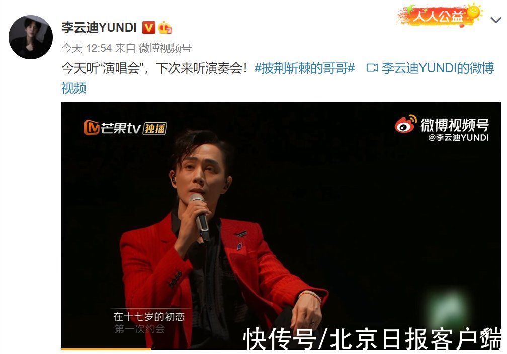 李云迪被取消資格！熱播節(jié)目連夜下架，部分代言圖片被撤下