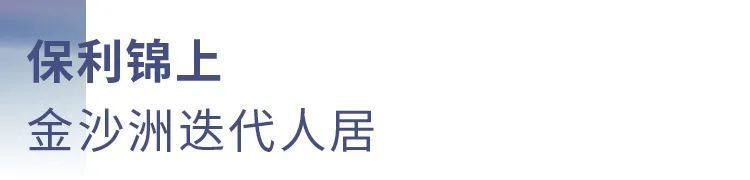袁奇峰|城市引领者：引时代潮流 领美好生活