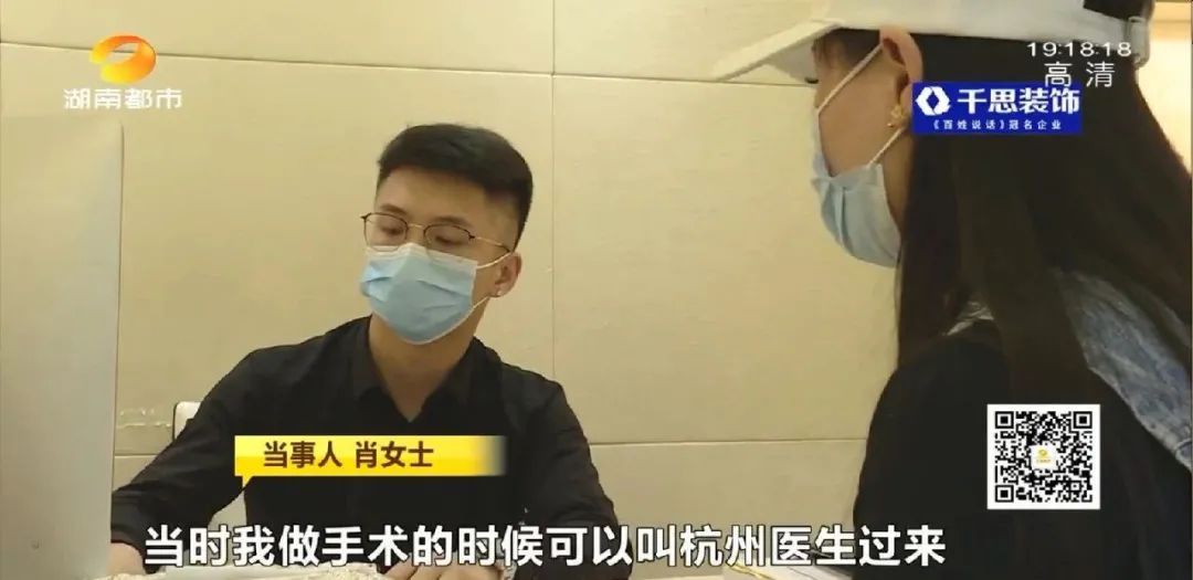 芯美昕|长沙一女子隆鼻后，多次睡梦中被憋醒！