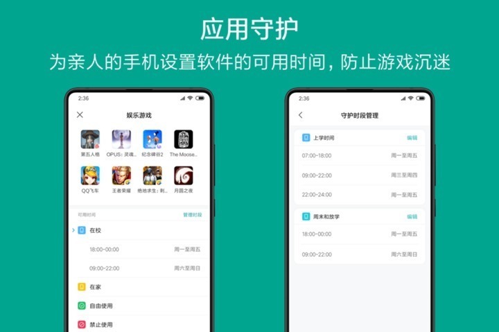微信修改频繁读取相册情况 / 小米将停用「亲情守护」/ 永璞咖啡推出茶饮品牌「喜鹊原野」|早报 | beats