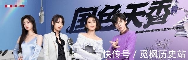 《我們的歌3》楊千嬅組慘敗，是劉宇寧戰(zhàn)隊(duì)太強(qiáng)，還是自身問題