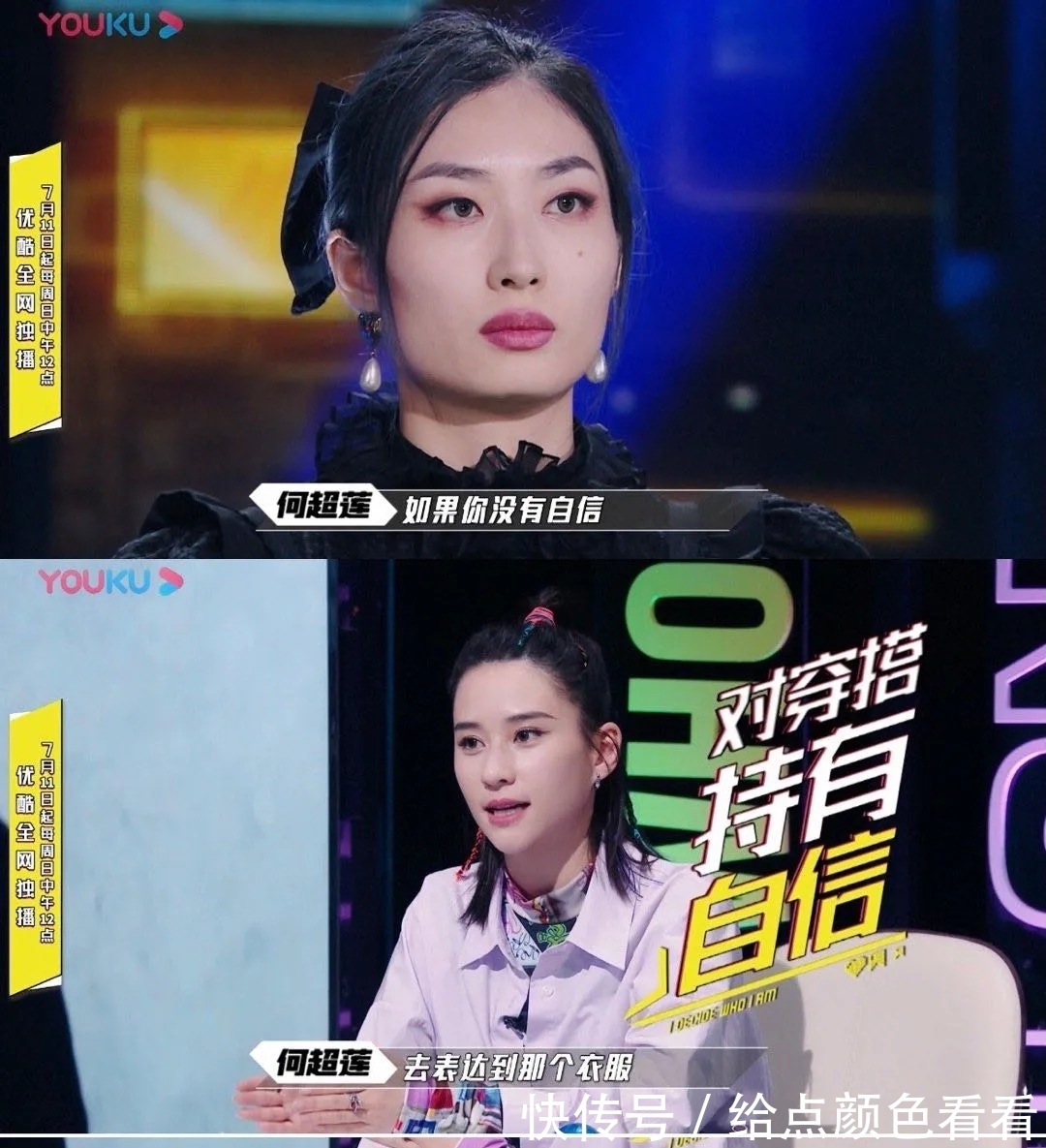 潮流|黃明昊濕發李佳琦嘴瓢,原來這就是「潮流」?