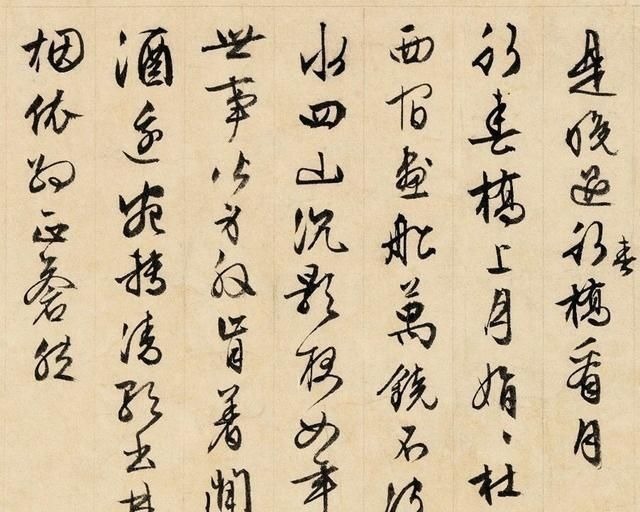 王羲之!文征明86岁写行书,人书俱老,有人说这种境界难以企及