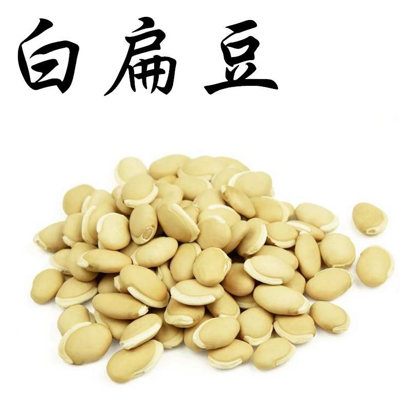 本身性|“男女”湿气重,一般身体有3个表现,多吃4物,排出黑臭湿毒