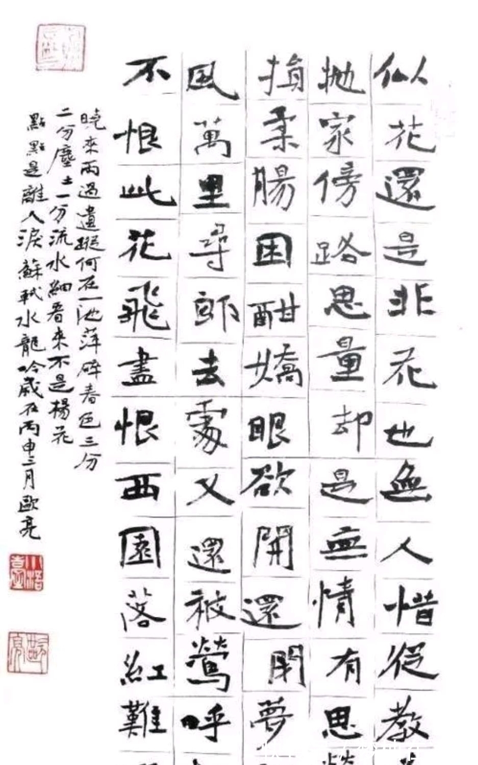 魏碑#书法最高奖,第六届“兰亭奖”,年龄最小的获奖者有多大?