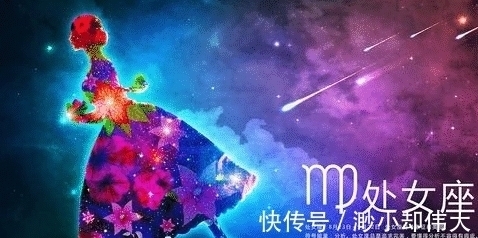 星座|这个星座即便多爱一个人，都会根据自己内心的想法，所以很难相处