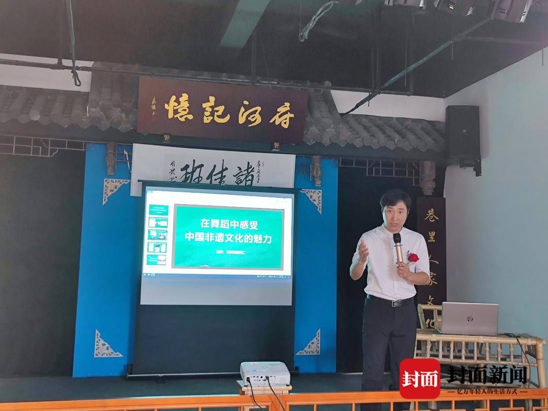 封面新闻|非遗“弦子舞”亮相社区,何洋托美次用舞蹈传递快乐