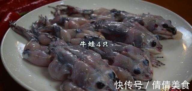 美味|剁椒蒸牛蛙最好吃的做法，简单美味又下饭，看看你喜欢吃不？