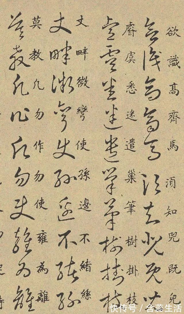 草诀百韵歌!王羲之留给后人的“草书要诀”,是后人学习草书的典范