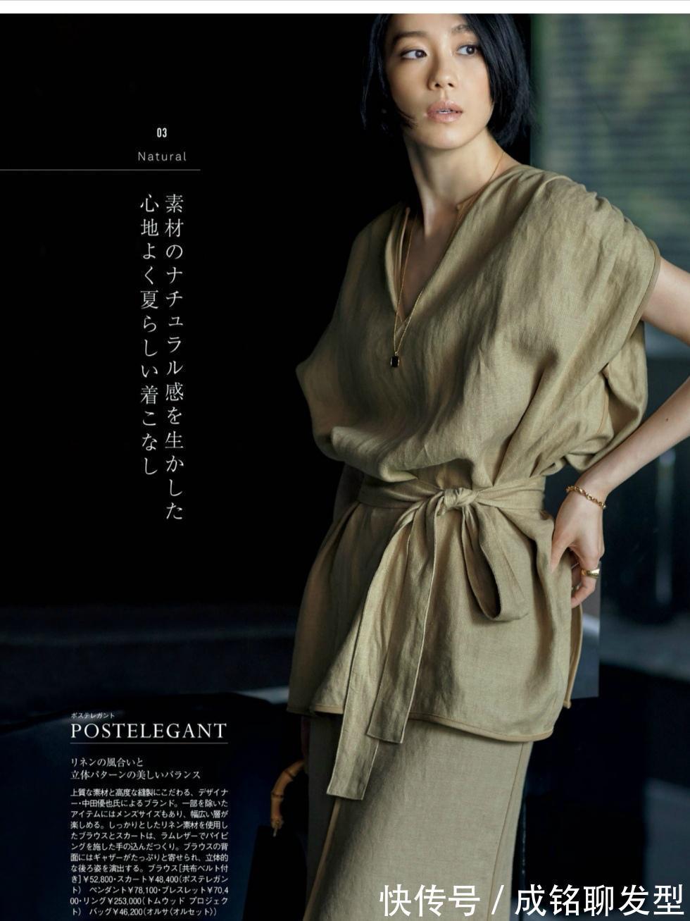 单品|奔四女人的洋气衣搭,舒服大气不失时尚感,既显气质又有女人味