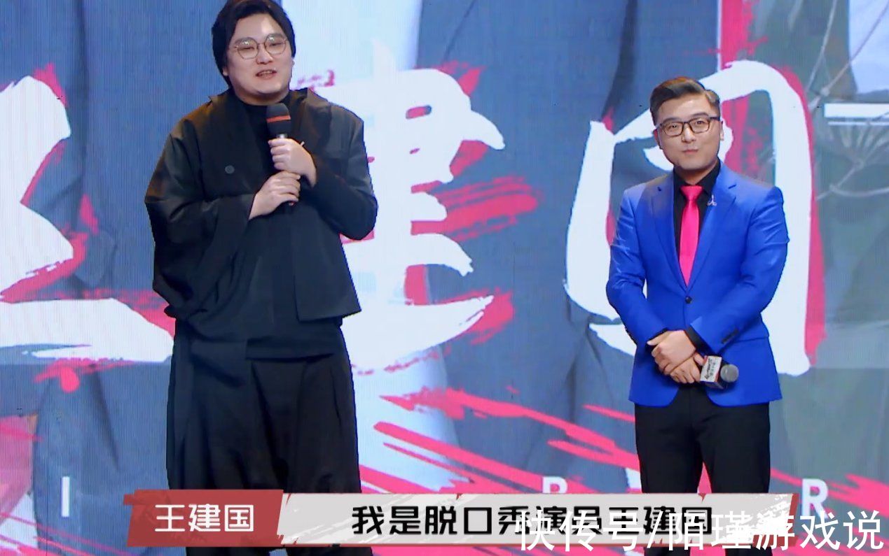 投石車還能用來許愿？三國脫口秀驚現(xiàn)歷史秘聞，王建國直呼佩服