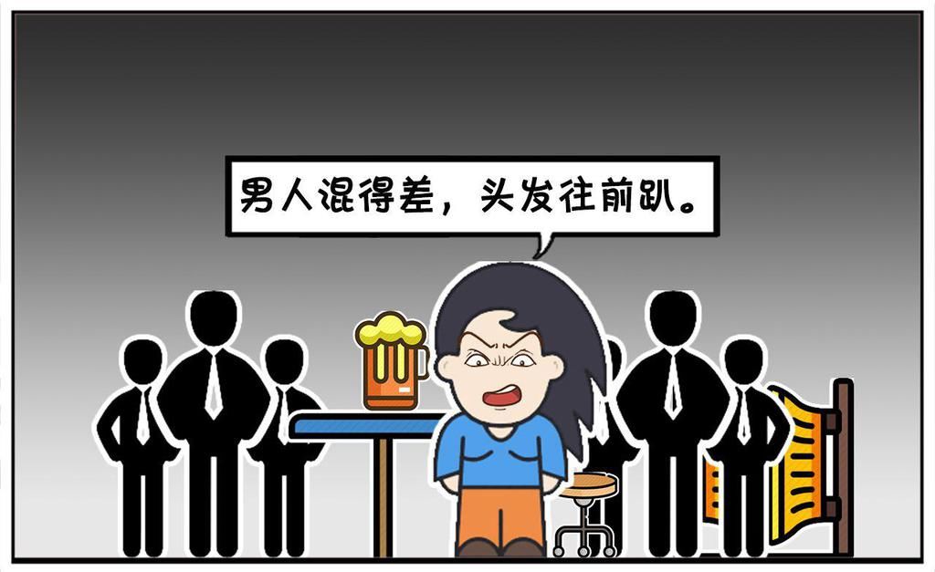 感觉|不要跟女人吵架，你不会占便宜