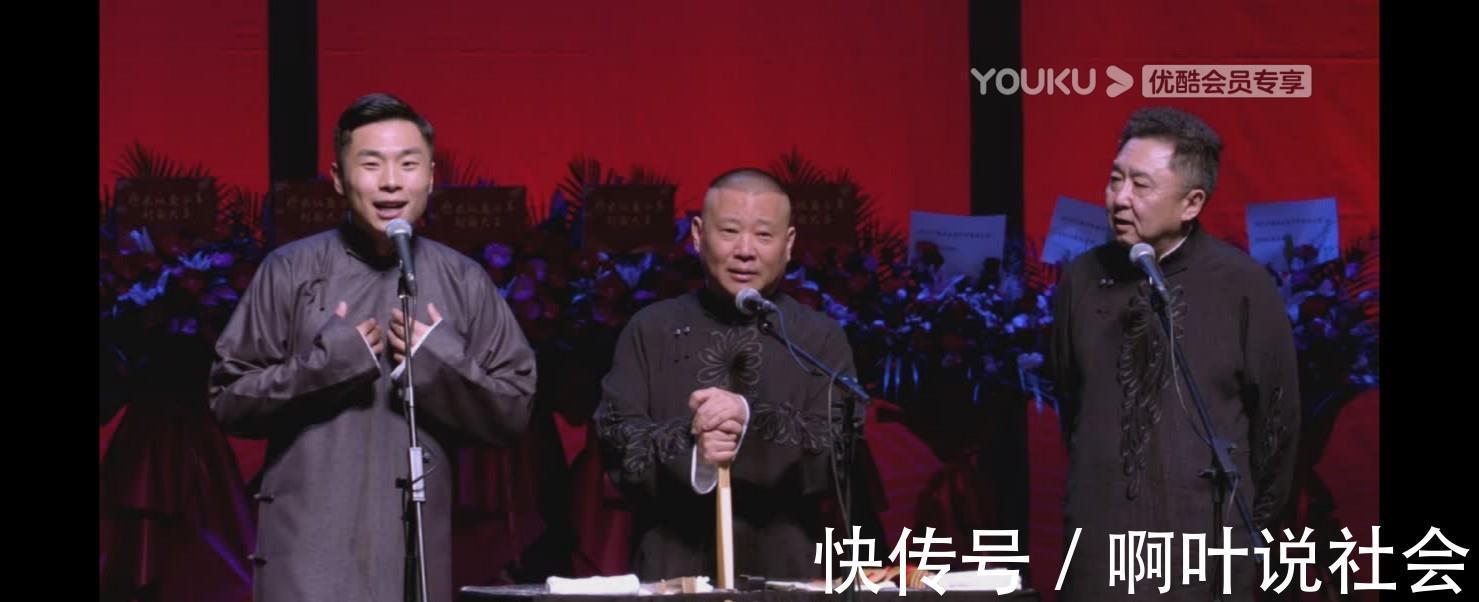 《德云斗笑社》第二季開播能掙錢的都來了節目質量不升反降