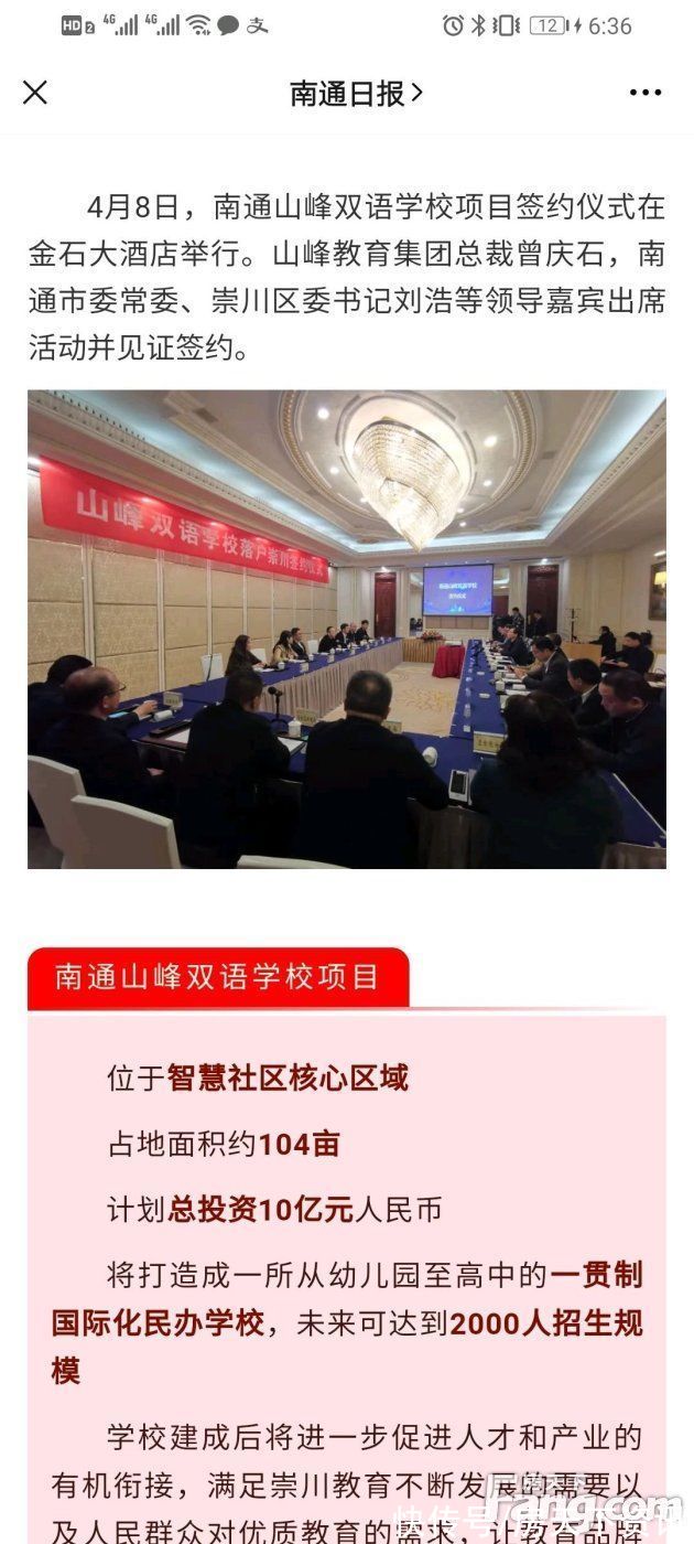 楼盘|南通崇川热门楼盘项目现场传来一批新照片，请查收