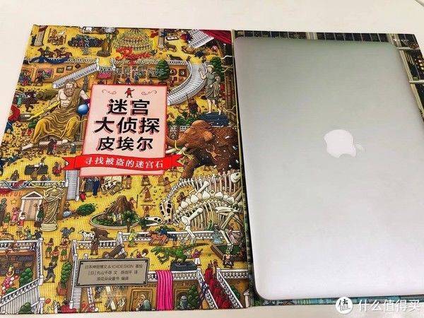 《迷宫大侦探皮埃尔》:精妙有趣、挑战无限的益智游戏绘本|书评 | 绘本