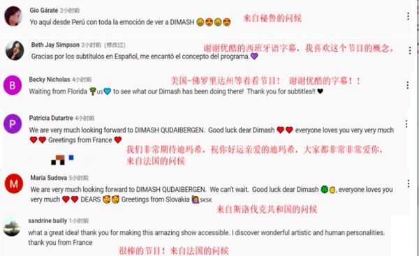 风度、实力成关键词，优酷《追光吧！》以口碑成就爆款