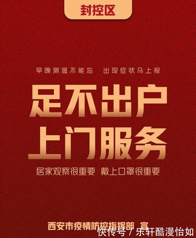 共同抗疫!这些海报长图请收藏,请扩散