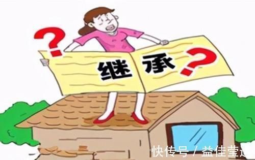 城镇|宅基地使用权继承，统一“这样办”！不满足条件，房子就“没了”
