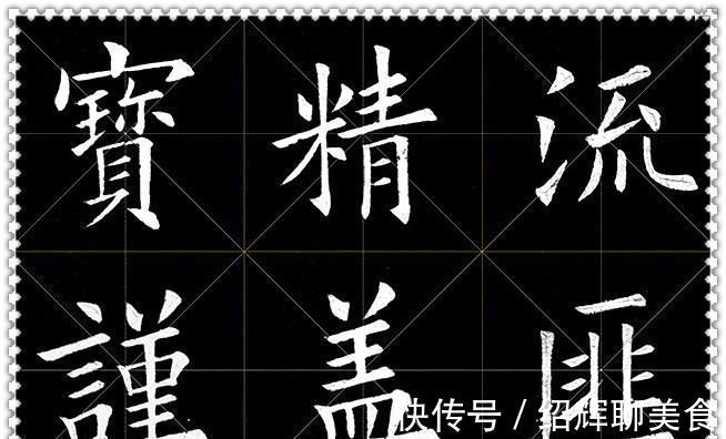 姚孟起临九成宫碑$田英章楷书粉丝众多,而苏士澍说中书协永远不欢迎他的楷书