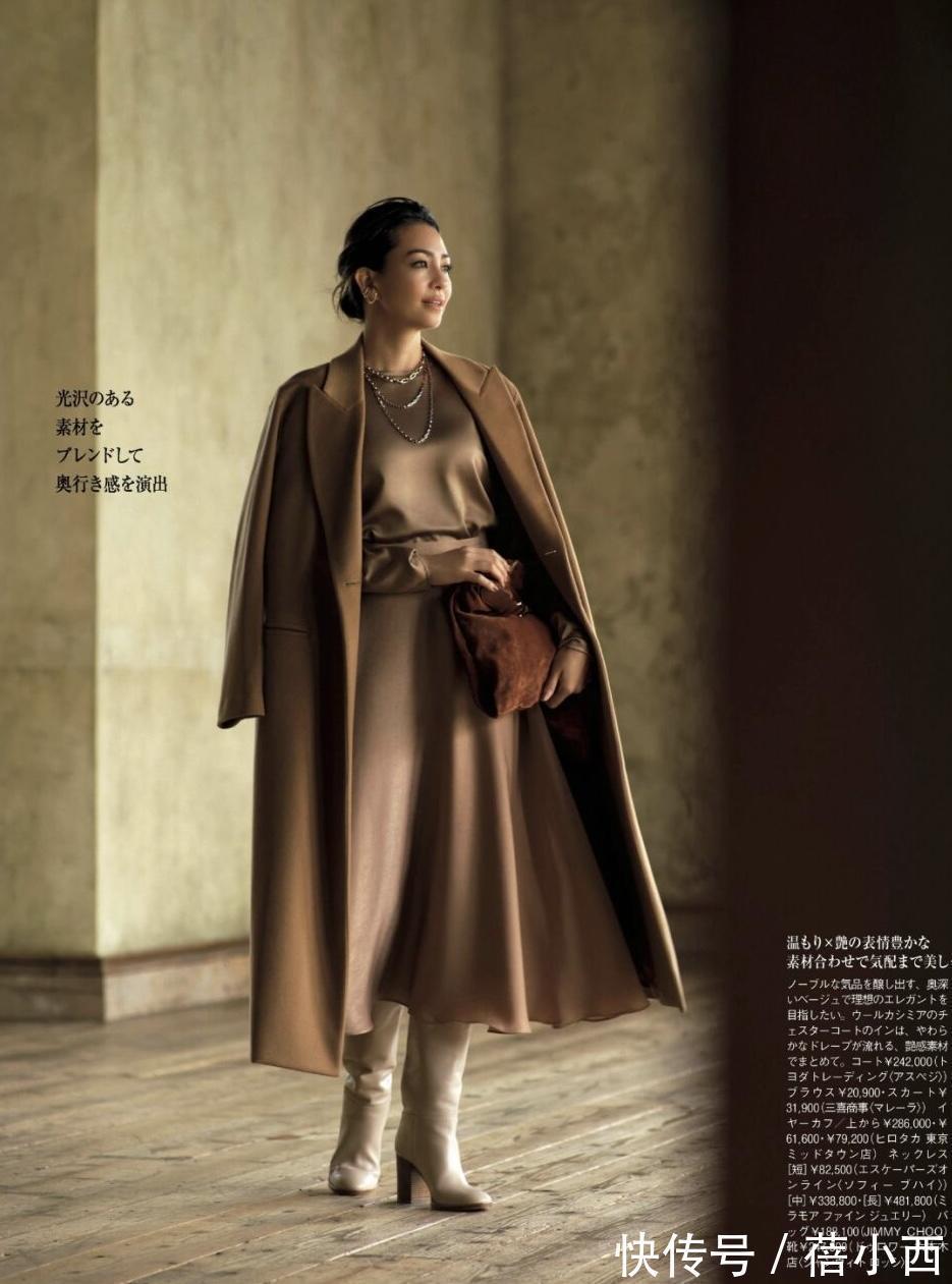 大衣 懂得打扮比身材好重要,瞧日本女人的大衣搭配,优雅时尚又显贵