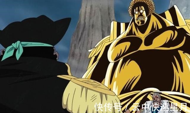 斯摩格|路飞虽然输给“中将”军衔，却越级战胜“大将”，原来有这种原因
