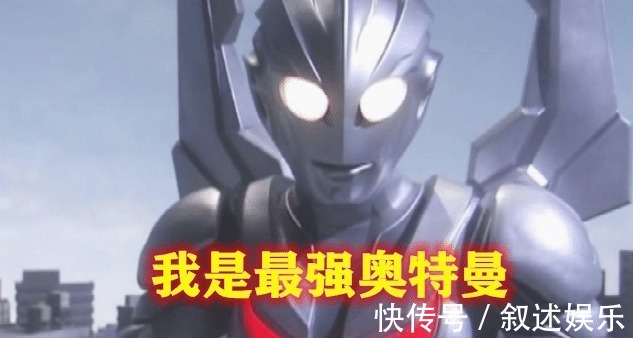 奥特之王|迪迦我是最帅奥特曼,诺亚我是最强奥特曼,他我是最憨