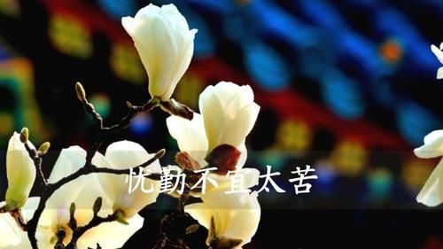 国学|孩子“自卑”有哪些迹象？国学忠告：这3种表现，家长要留心