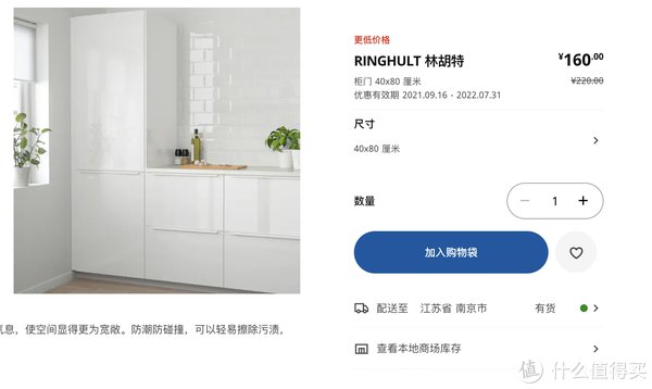 有的东西用了十年才知道它的好,自用厨房好物推荐,